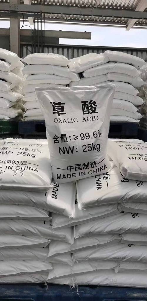 抗结块用河北工业盐】批发